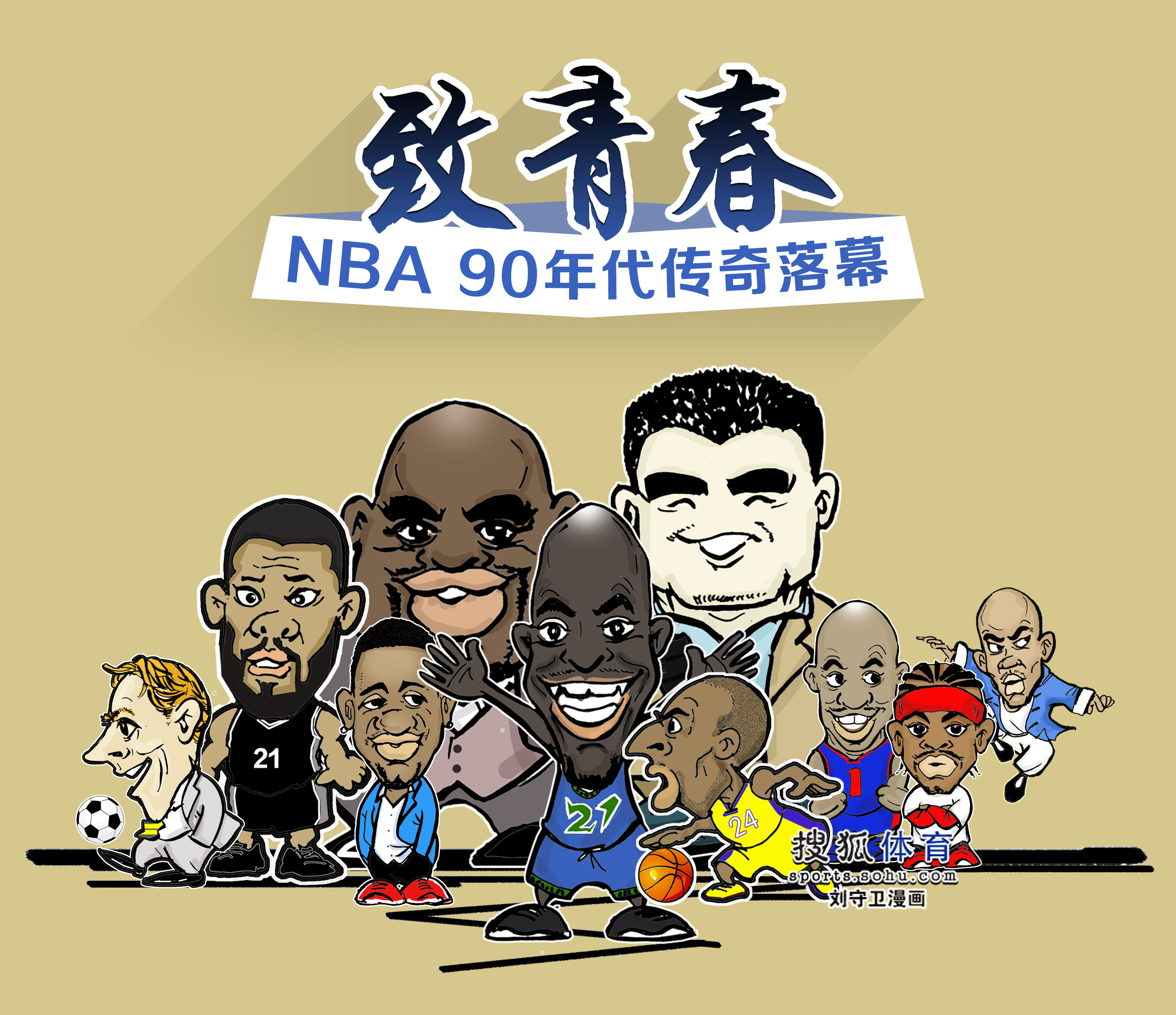 巴萨小将贝尔纳尔赛后拄拐离场，左膝已戴上固定支具